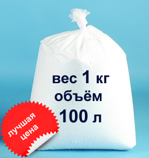 НАПОЛНИТЕЛЬ для кресел мешков