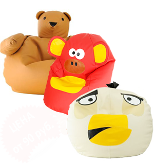 Кресла мешки Зверюшки