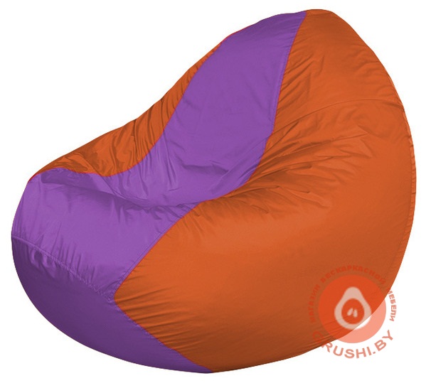 Бескаркасное кресло мешок Classic оранжево-сиреневое К 2,1-158
