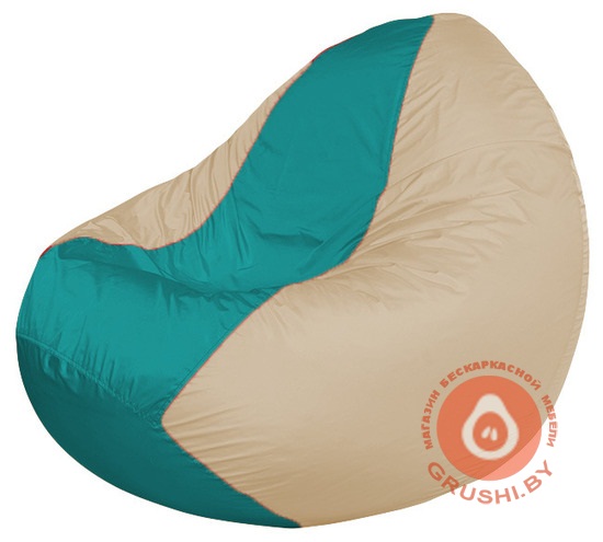 Бескаркасное кресло мешок Classic светло-бежевый - бирюзовый К 2,1-189